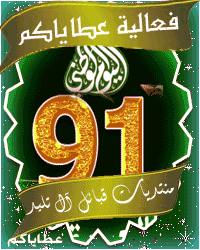     91  


/  : 0

