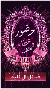 عطاء مختلف  

