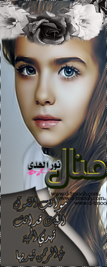 ������ ������� ���� ��� �����